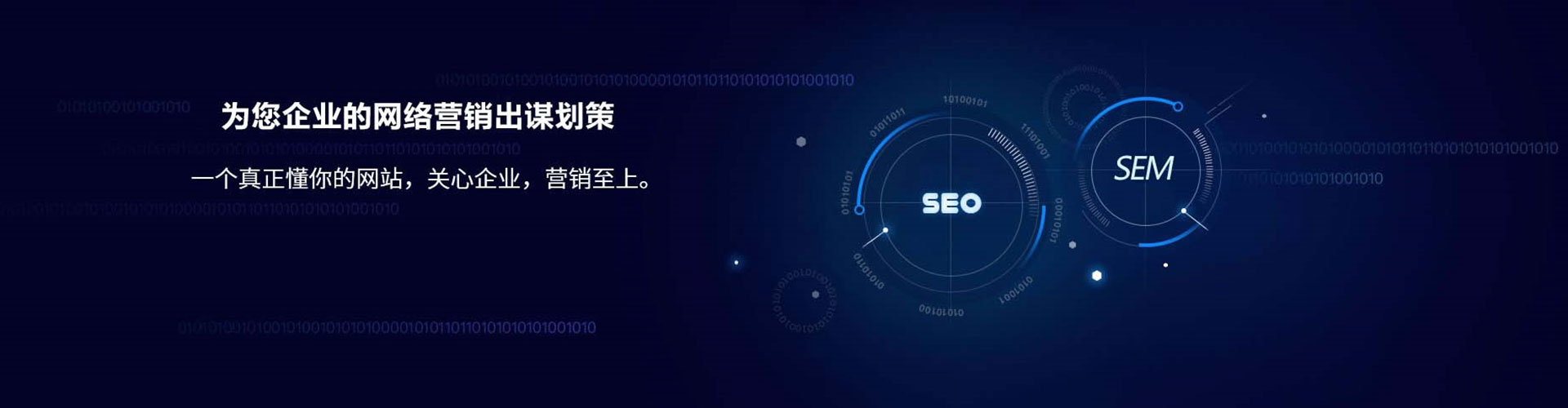 达尔罕茂明安联合旗竞价托管