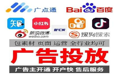 竞价托管SEM案例分析：提升广告效果
